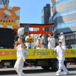 神戸、大阪、兵庫、サンバ