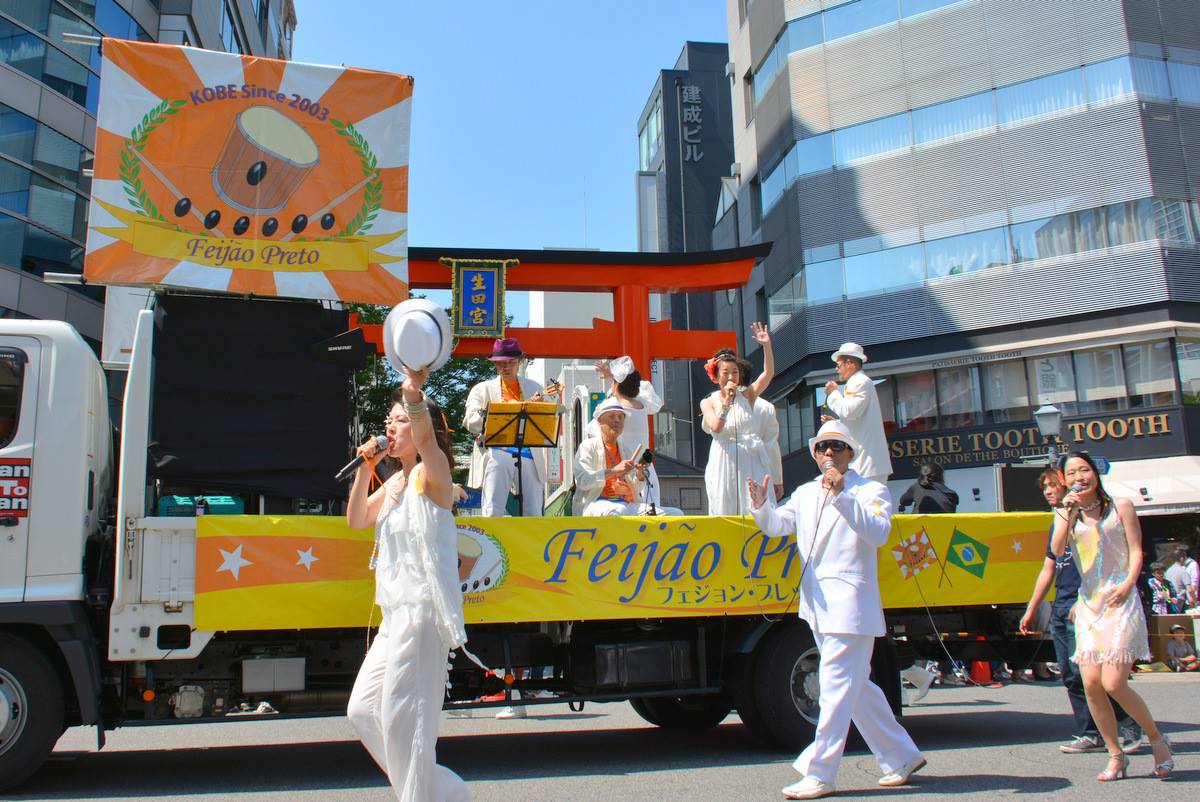 神戸、大阪、兵庫、サンバ